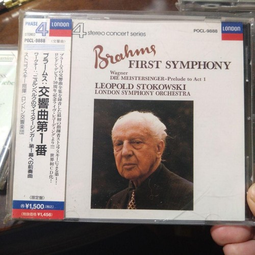 Brahms symphony - 1, /