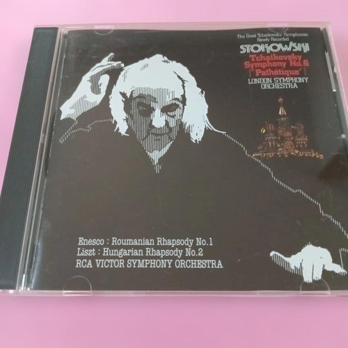 Tchaikovsky symphony - tchaikovsky,