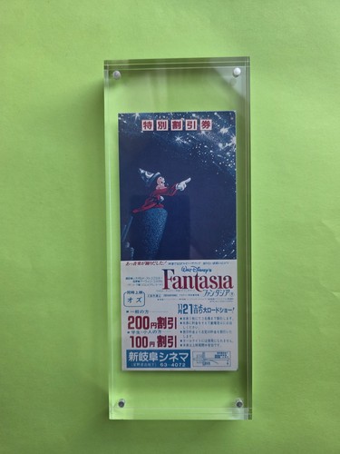 Fantastia biglietto - (1940),